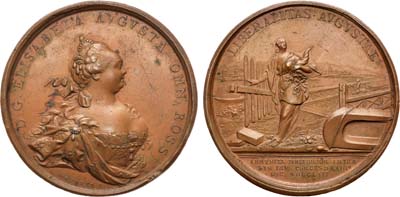 Лот №243, Коллекция. Медаль 1753 года. В память уничтожения внутренних пошлин.