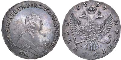 Лот №246, Коллекция. 1 рубль 1754 года. ММД-ЕI.