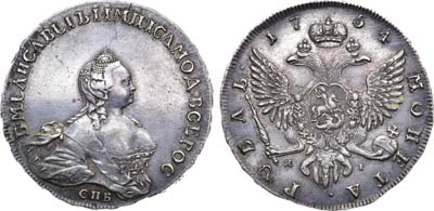 Лот №247, Коллекция. 1 рубль 1754 года. СПБ-BS-ЯI.
