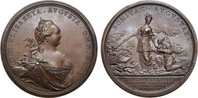 Лот №249, Коллекция. Медаль 1754 года. В память прощения  казенных недоимок.