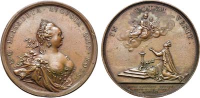 Лот №251, Коллекция. Медаль 1754 года. В честь рождения Великого Князя Павла Петровича.
