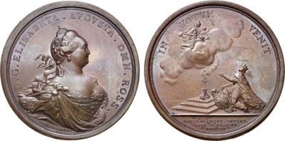 Лот №252, Коллекция. Медаль 1754 года. В честь рождения Великого Князя Павла Петровича.