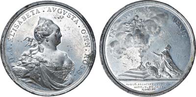 Лот №253, Коллекция. Медаль 1754 года. В честь рождения Великого Князя Павла Петровича.