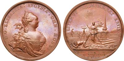 Лот №257, Коллекция. Медаль 1754 года. В память прекращения межевых споров.