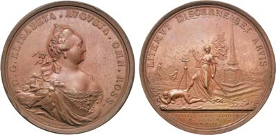 Лот №258, Коллекция. Медаль 1754 года. В память прекращения межевых споров.