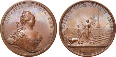 Лот №259, Коллекция. Медаль 1754 года. В память прекращения межевых споров.