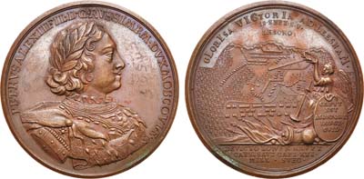 Лот №26, Коллекция. Медаль 1708 года. В память сражения при Лесной.