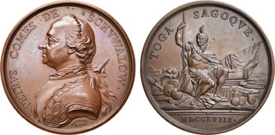 Лот №271, Коллекция. Медаль 1758 года. В честь фельдцехмейстера графа П.И. Шувалова.