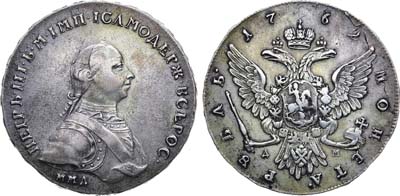 Лот №282, Коллекция. 1 рубль 1762 года. ММД-ДМ.