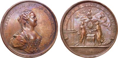 Лот №294, Коллекция. Медаль 1762 года. В память коронации Императрицы Екатерины II.