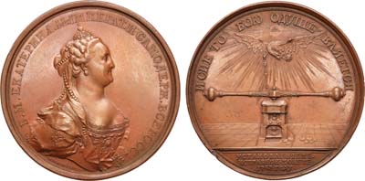 Лот №297, Коллекция. Медаль 1763 года. В память усовершенствования монетного дела.
