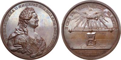 Лот №298, Коллекция. Медаль 1763 года. В память усовершенствования монетного дела.