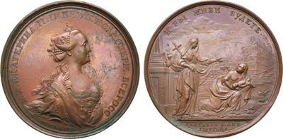 Лот №300, Коллекция. Медаль 1763 года. В память учреждения Воспитательного дома в Санкт-Петербурге.