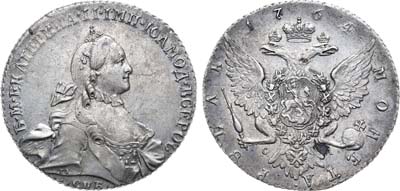 Лот №305, Коллекция. 1 рубль 1764 года. СПБ-ТI-СА.
