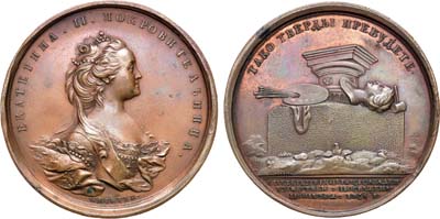 Лот №307, Коллекция. Медаль 1765 года. В память торжественного открытия Императорской Академии художеств в Санкт-Петербурге.