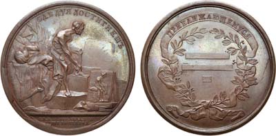 Лот №309, Коллекция. Наградная медаль 1765 года. для воспитанников Императорской Академии художеств.