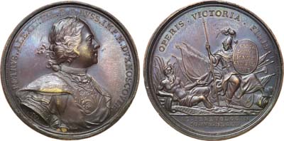 Лот №30, Коллекция. Медаль 1709 года. В память победы при Переволочной.