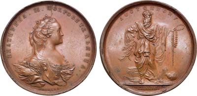Лот №311, Коллекция. Наградная медаль 1765 года. для воспитанников Императорской Академии художеств.