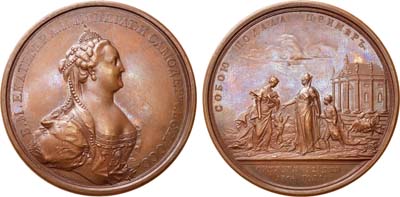 Лот №321, Коллекция. Медаль 1768 года. В память введения оспопрививания в России.