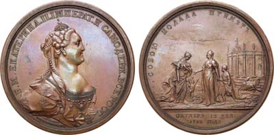 Лот №322, Коллекция. Медаль 1768 года. В память введения оспопрививания в России.