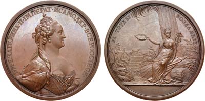 Лот №324, Коллекция. Медаль Императорского Вольного экономического общества.