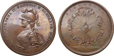 Лот №327, Коллекция. Медаль 1769 года. В память учреждения Ордена Св. Георгия Победоносца.