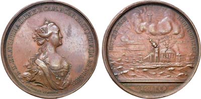 Лот №328, Коллекция. Наградная медаль Поборнику православия.