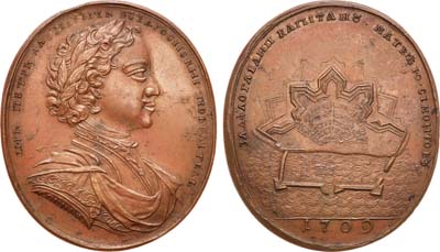 Лот №32, Коллекция. Медаль 1709 года. Капитану Симонтову за построение гавани .