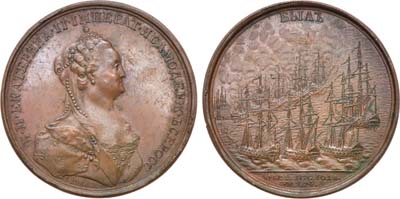 Лот №330, Коллекция. Медаль 1770 года. В память сожжения при Чесме турецкого флота. Новодел.