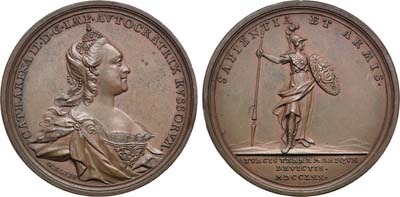 Лот №333, Коллекция. Медаль 1770 года. В память побед над Турцией.