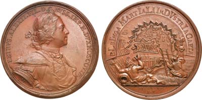 Лот №33, Коллекция. Медаль 1710 года. В память взятия г. Эльбинга.