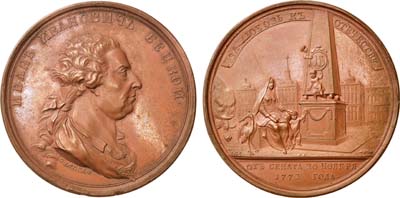 Лот №342, Коллекция. Медаль 1772 года. В честь тайного советника И.И. Бецкого.