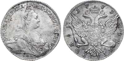 Лот №346, Коллекция. 1 рубль 1773 года. СПБ-ТИ-ѲЛ.