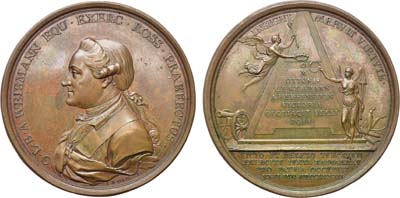 Лот №348, Коллекция. Медаль 1773 года. В память кончины барона Отто Вейсмана.
