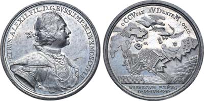 Лот №34, Коллекция. Медаль 1710 года. В память взятия г. Выборга.