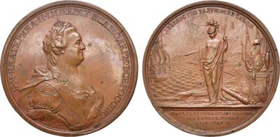 Лот №355, Коллекция. Медаль 1774 года. В память заключения мира с Турцией.