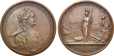 Лот №357, Коллекция. Медаль 1774 года. В память заключения мира с Турцией.