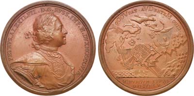 Лот №35, Коллекция. Медаль 1710 года. В память взятия г. Выборга.