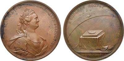 Лот №360, Коллекция. Медаль 1775 года. В память учреждения губерний.