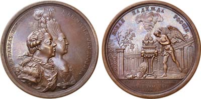 Лот №362, Коллекция. Медаль 1776 года. В память о бракосочетании Цесаревича Павла Петровича.