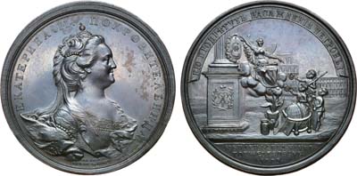 Лот №365, Коллекция. Медаль 1776 года. В память 50-летнего юбилея Императорской  академии наук.