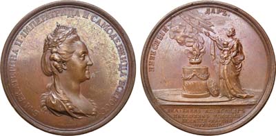Лот №367, Коллекция. Медаль 1777 года. В честь рождения Великого Князя Александра Павловича.