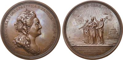 Лот №370, Коллекция. Медаль 1779 года. В честь рождения Великого Князя Константина Павловича.