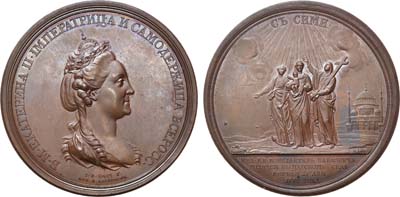 Лот №371, Коллекция. Медаль 1779 года. В честь рождения Великого Князя Константина Павловича.