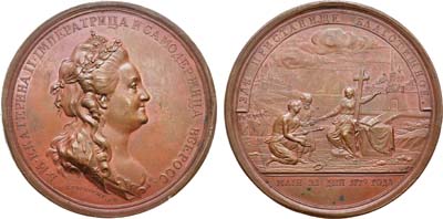 Лот №372, Коллекция. Медаль 1779 года. В память переселения христиан из Крыма.