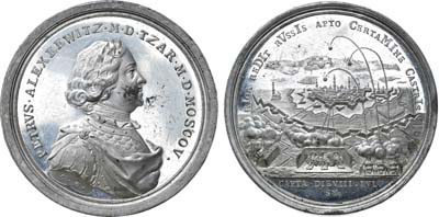 Лот №37, Коллекция. Медаль 1710 года. В память взятия Риги.