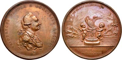 Лот №380, Коллекция. Медаль 1780 года. В честь надворного советника Ф.П. Фреезе.