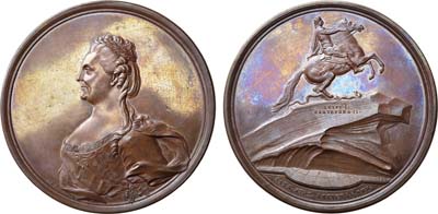 Лот №385, Коллекция. Медаль 1782 года. В память открытия в Санкт-Петербурге памятника Императору Петру I.