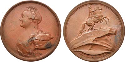 Лот №386, Коллекция. Медаль 1782 года. В память открытия в Санкт-Петербурге памятника Императору Петру I.