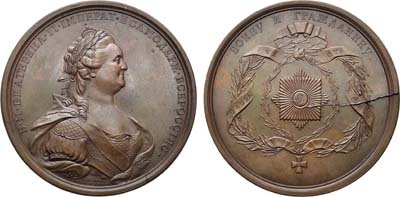 Лот №390, Коллекция. Медаль 1782 года. В память учреждения ордена святого равноапостольного князя Владимира.